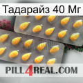 Тадарайз 40 Мг cialis2